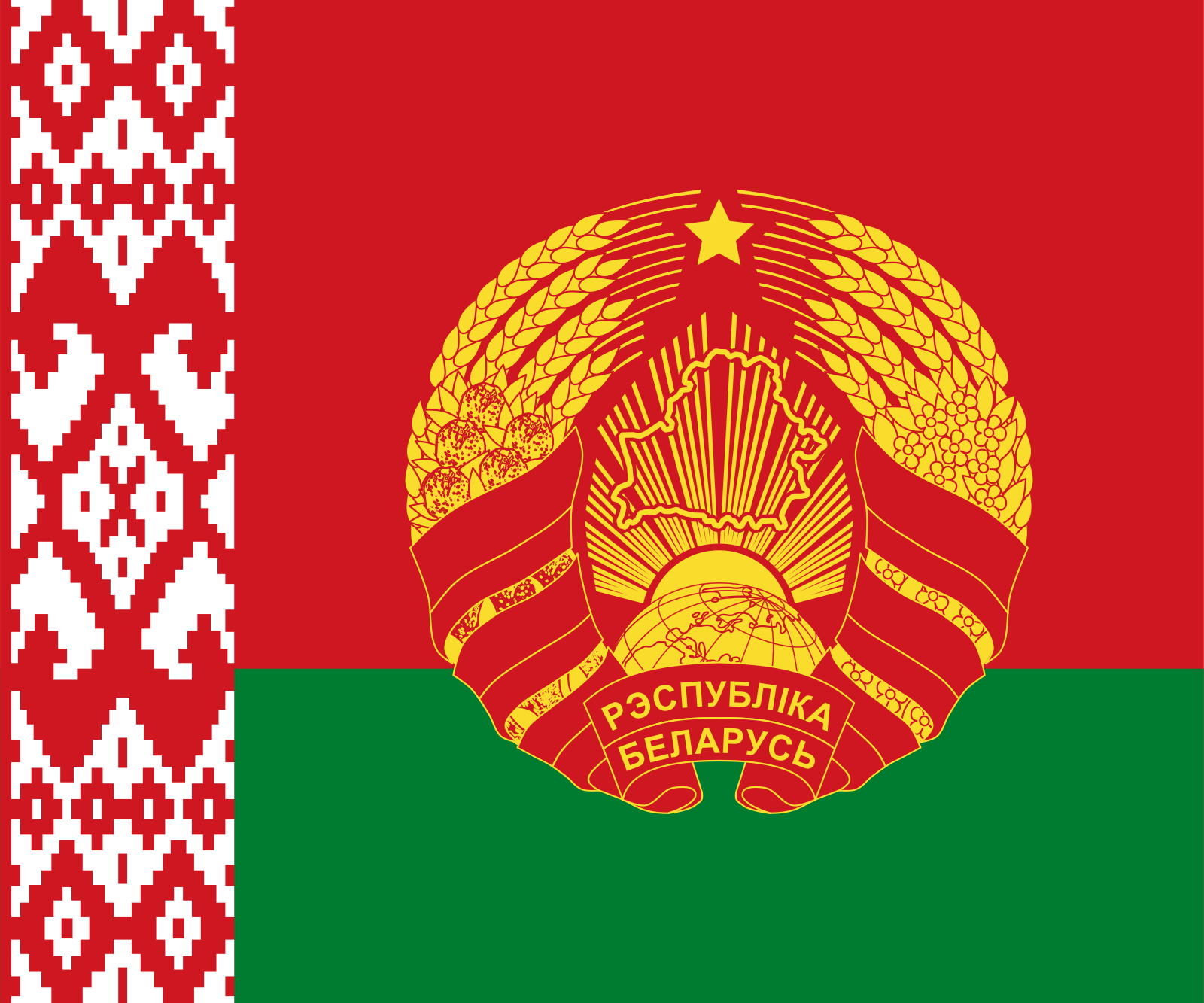Presidential standard